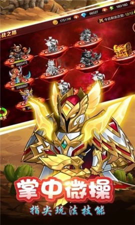魔界沖突截圖欣賞