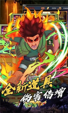 最強(qiáng)火影戰(zhàn)爭