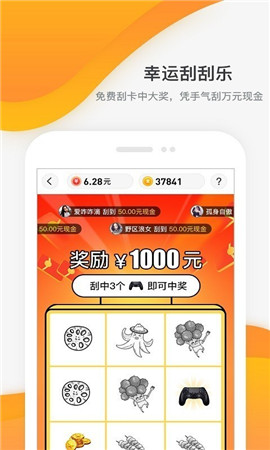 每天賺點米賺賺錢
