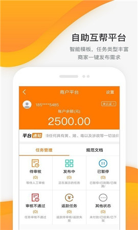 每天賺點米賺賺錢