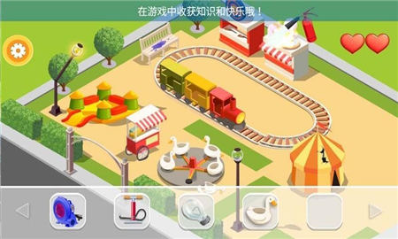 迷你建房子截圖欣賞