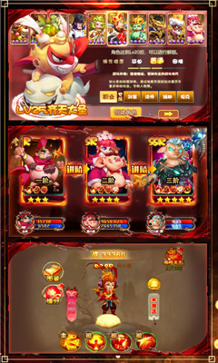 夢幻仙道送1000充值版