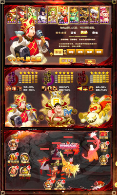 夢幻仙道送1000充值版截圖欣賞