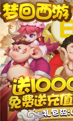 夢幻仙道截圖欣賞