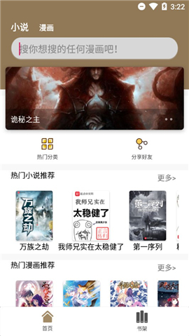 云上閱讀