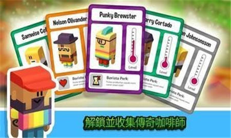閑置咖啡公司