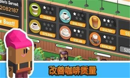 閑置咖啡公司