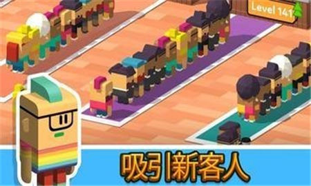 閑置咖啡公司截圖欣賞