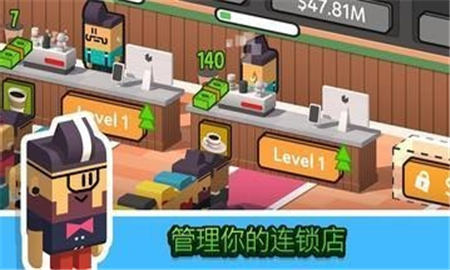 閑置咖啡公司截圖欣賞