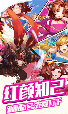 雷鳴三國神魔百抽版