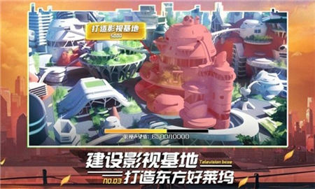瘋狂大電影