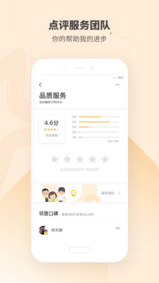 住這兒手機版