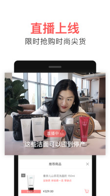 HIGO APP截圖欣賞