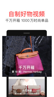 HIGO APP
