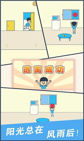 我不要隔離截圖欣賞