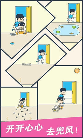 我不要隔離截圖欣賞