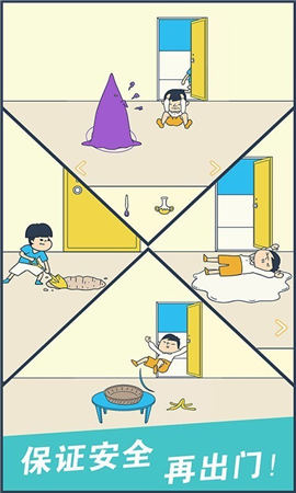 我不要隔離