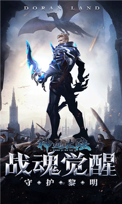 夢幻沙城無限抽充值版