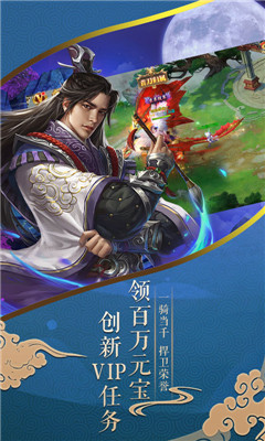 唐門六道飛升版