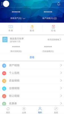 融益盈