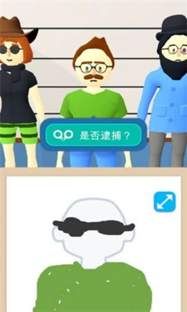 畫畫大偵探