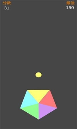 這顏我吃了