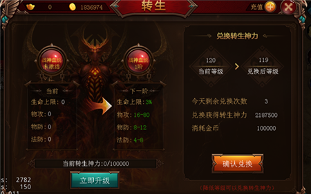 熱血沙城手游下載