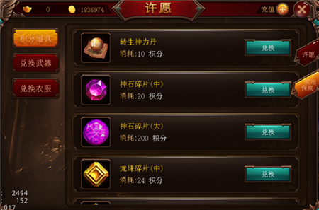 熱血沙城手游九游版下載