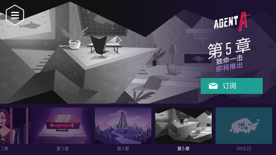特工A游戲下載截圖欣賞