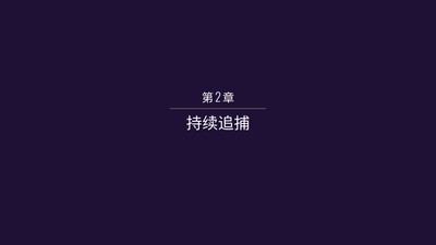 特工A游戲下載截圖欣賞