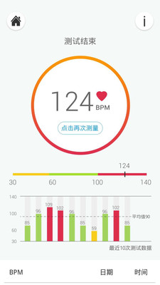 優(yōu)通超級(jí)瑞士刀官方版app下載