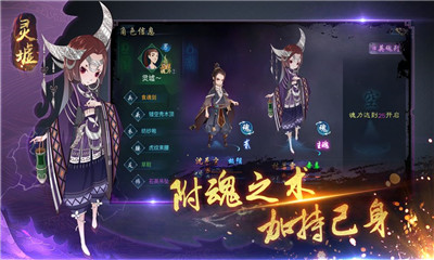 靈墟