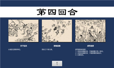 超硬核弈術(shù)