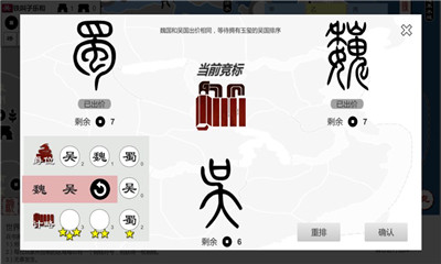 超硬核弈術(shù)
