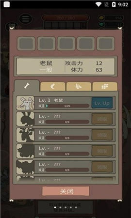 獵獅人叢林之王截圖欣賞