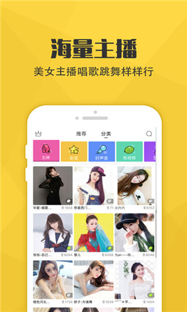 創(chuàng)業(yè)天下截圖欣賞