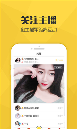 創(chuàng)業(yè)天下截圖欣賞