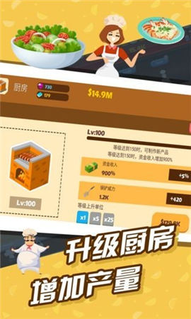 極限外賣王