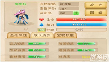 大秦帝國(guó)OL之英雄崛起九游版下載