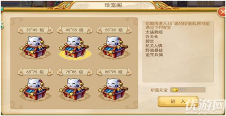 大秦帝國(guó)OL之英雄崛起九游版下載
