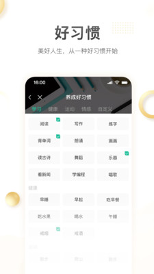 儲寶寶