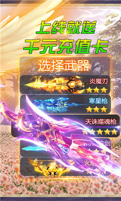 仙劍誅魔免費(fèi)GM版
