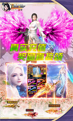 仙劍誅魔免費(fèi)GM版