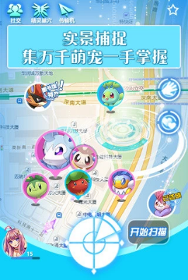 口袋大師無(wú)限金幣版
