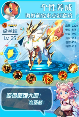 口袋大師無(wú)限金幣版截圖欣賞