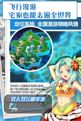 口袋大師無(wú)限金幣版截圖欣賞