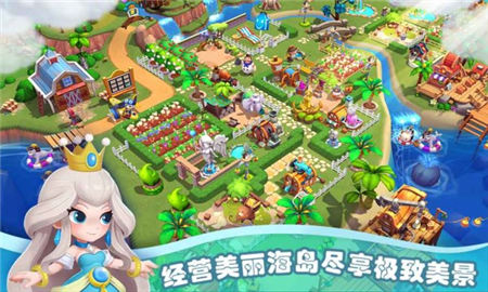 海島物語