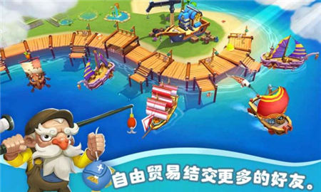 海島物語截圖欣賞