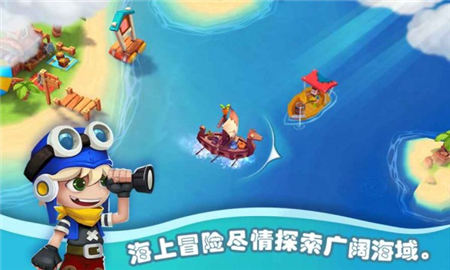 海島物語截圖欣賞