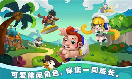 海島物語截圖欣賞